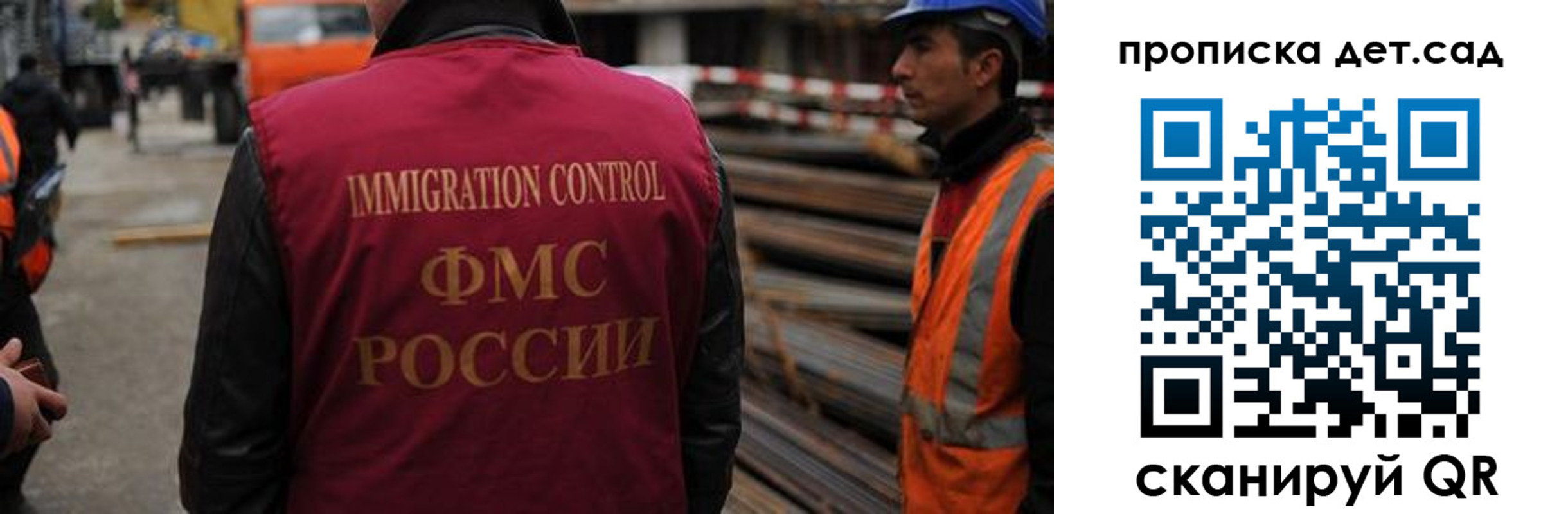 временная регистрация госуслуги в Дигоре