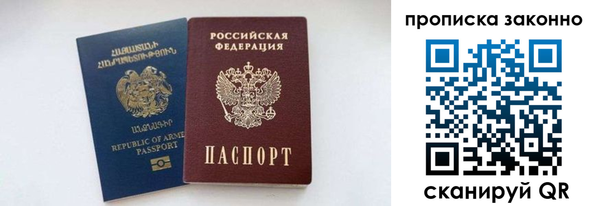 форма 3 в Дигоре