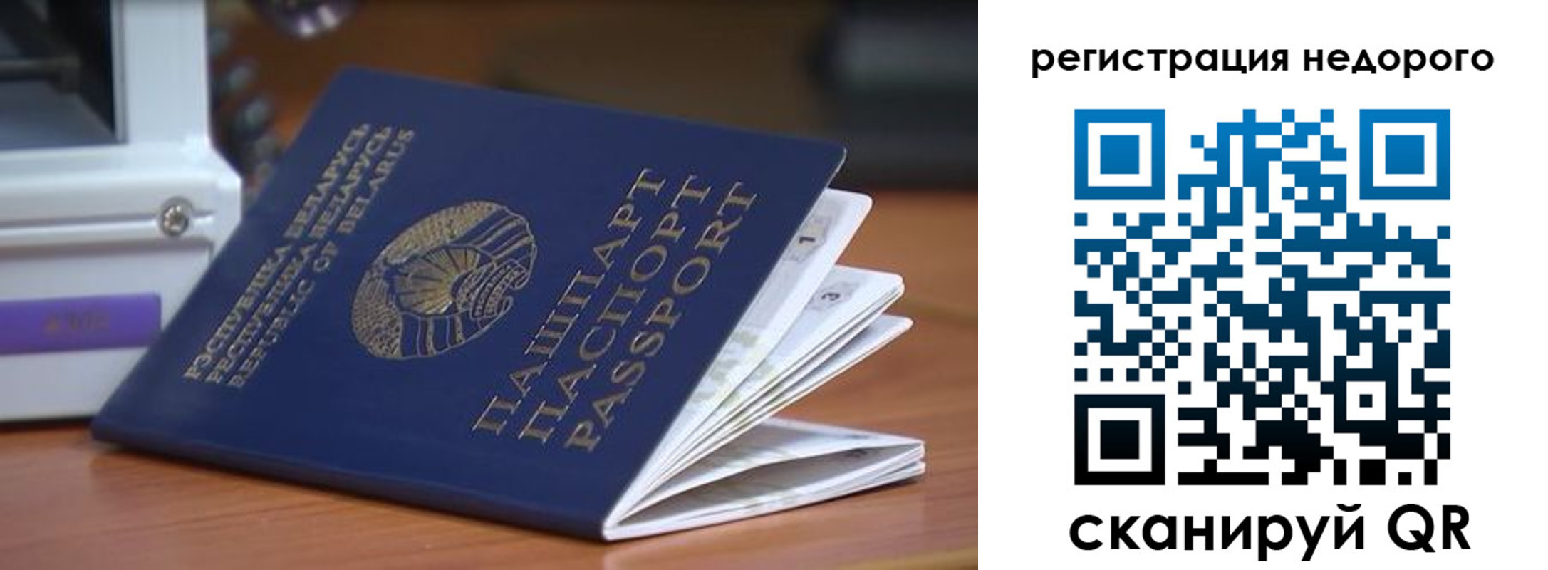 прописка иностранных граждан в Дигоре