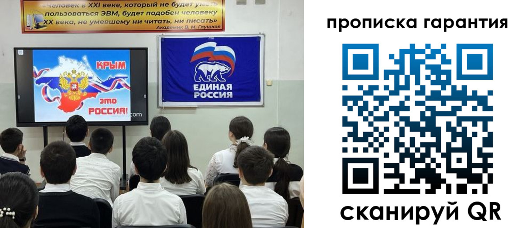 прописка иностранных граждан в Дигоре